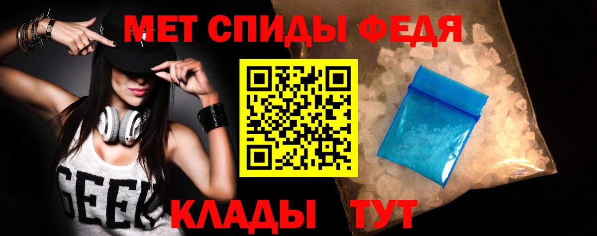 Амфетамин  Вход с VPN  Amphetamine  АМФЕТАМИН VHQ  Ноябрьск 