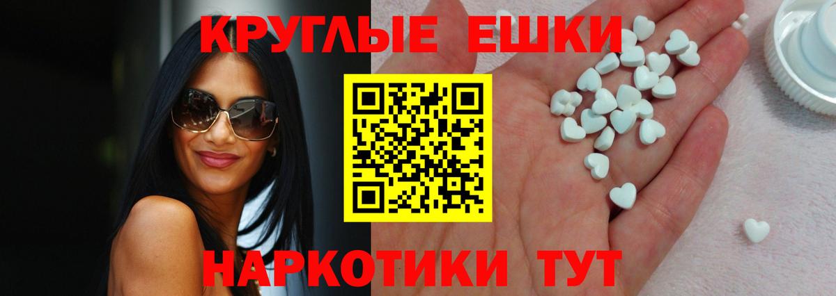 Экстази Cube  это какой сайт  ЭКСТАЗИ  Ноябрьск  мега маркетплейс  Ecstasy louis Vuitton  Вход с VPN 