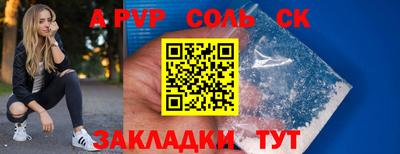 прущие грибы Нягань