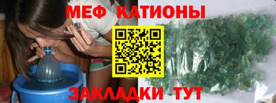 метамфетамин Обь