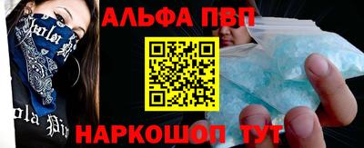 метамфетамин Обь