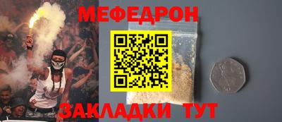 первитин Обнинск