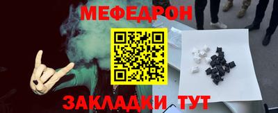 прущие грибы Нягань