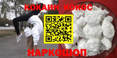 первитин Обнинск