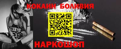 метамфетамин Обь