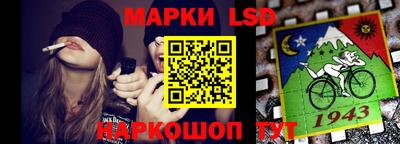 метамфетамин Обь