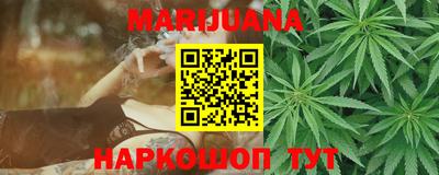 метамфетамин Обь