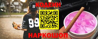 метамфетамин Обь