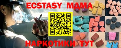 метамфетамин Обь