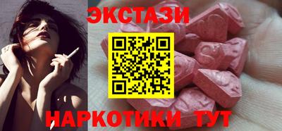 прущие грибы Нягань