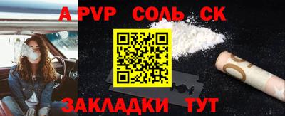 метамфетамин Обь