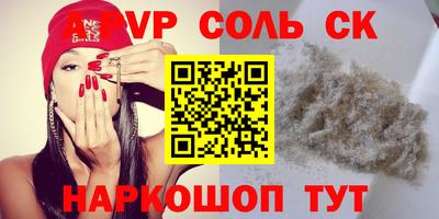 прущие грибы Нягань