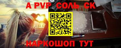 первитин Обнинск