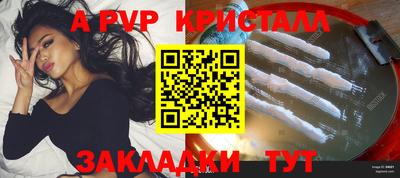 прущие грибы Нягань