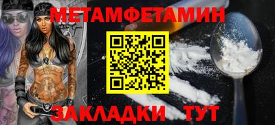 прущие грибы Нягань