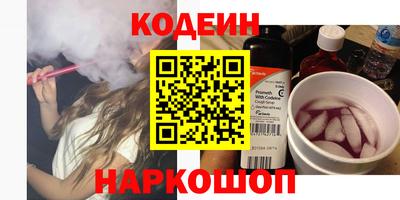 метамфетамин Обь