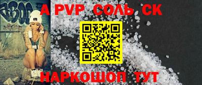 первитин Обнинск