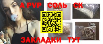 метамфетамин Обь