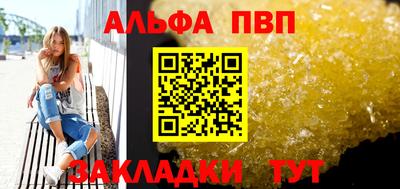 метамфетамин Обь