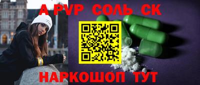 первитин Обнинск