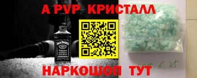 прущие грибы Нягань
