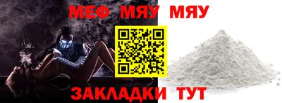 первитин Обнинск
