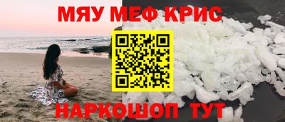 первитин Обнинск