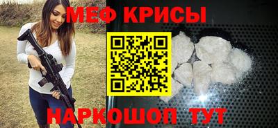 метамфетамин Обь