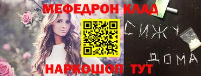 прущие грибы Нягань