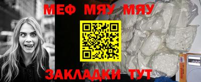 первитин Обнинск