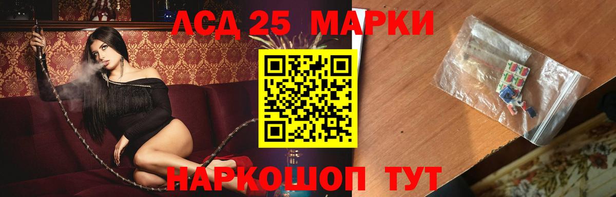 Лсд 25 экстази кислота  Вход с VPN  Лсд 25 экстази  Ноябрьск  Лсд 25 экстази ecstasy 